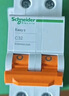 施耐德电气 空气开关 2P C40A 家用微型断路器双进双出总闸 空开 EA9AN2C40R 实拍图