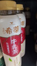 统一希蒂玫瑰普洱牛乳茶450ml*15瓶整箱奶茶（新老包装随机发货） 实拍图