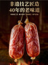 波尼亚 1号青岛老火腿385g 腱子肉火腿 火腿肠猪肉肠 火腿即食 肉肠熟食 实拍图