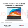 华为MateBook D 14 SE 店铺预装Windows版 轻薄笔记本电脑 13代酷睿处理器i5 16G 512G 皓月银 实拍图