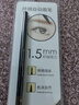 名创优品（MINISO）双头塑形眉笔1.5mm极细自动眉笔螺旋眉刷 初学者新手不易晕染显色 纤细自动眉笔-灰棕色 3支装 实拍图