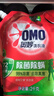 奥妙除菌除螨酵素洗衣液20斤（2kg+2kg*4）72小时长效抑菌  实拍图