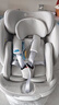 路途乐儿童安全座椅0–12岁全龄i-Size认证婴儿360度旋转 途跃pro月岩灰 实拍图