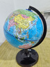 齐心（COMIX）地球仪直径20cm 学生文具教学研究摆件 教学用品 教师节儿童生日礼物B1002 实拍图