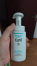 珂润（Curel）保湿3件套(洁面+2号水+乳液)补水化妆品护肤品套装敏感肌圣诞礼物 实拍图