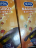 杜蕾斯（durex）避孕套 安全套 魔法情趣18只 凸点螺纹 热感 大颗粒 实拍图
