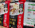 海底捞火锅底料 美味清真牛骨清汤火锅底料160g 0添加 鲜香一料多用  实拍图