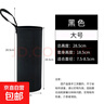 杯套保温杯保护套斜跨通用水杯套防摔隔热防烫玻璃杯袋子提绳简约 黑色加大号（8cm*21cm） 无规格 实拍图