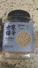 方家铺子东北有机燕麦片1.8斤 非即食生燕麦片 杂粮粗粮早餐粥易煮易熟 实拍图