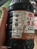【采销严选】生抽酱油 厨房调味料味极鲜 凉拌炒菜  家用商用 五星美味生抽 800ml 实拍图