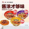统一 方便面 干拌面酱拌面 速食面夜宵 袋面 整箱装 卤肉2老坛酸菜2豆豉辣酱2 实拍图
