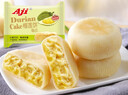 Aji 点心 泰国风味榴莲饼1000g/箱 榴莲肉爆浆流心糕点团购礼盒 实拍图