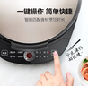 美的（Midea）电饼铛家庭用早餐机双面加热煎烤烙饼机三明治机加深加大电饼铛煎饼锅大尺寸智能电饼档 30Easy103 实拍图