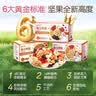 孕味食足每日坚果孕早期750g+纯坚果750g 组合孕妇可吃休闲解馋办公零食 实拍图