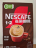 雀巢（Nestle）【樊振东同款】1+2特浓低糖*速溶咖啡三合一冲调饮品90条1170g 实拍图