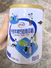 伊利中老年高钙低脂奶粉 中老年奶粉 成人奶粉 营养品 早餐 富硒 850g 实拍图