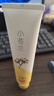 京东京造神经酰胺轻润护手霜60ml小苍兰香滋润保湿男女士专用秋冬生日礼物 实拍图