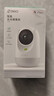 360摄像头9pro-800万双频WIFI云台家用摄像头家用监控摄像机手机远程监控器360度夜视全景 婴儿看护器 实拍图