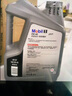 美孚（Mobil）美孚速霸2000 全合成汽机油 5W-40 SN PLUS 4L 汽车保养 实拍图