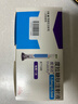 【原研进口】2盒装 度易达 度拉糖肽注射液 1.5mg:0.5ml*2支/盒 实拍图