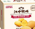 江中猴姑0糖无糖猴头菇饼干礼盒960g养胃低GI中老年人早餐休闲零食送礼 实拍图
