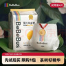 bebebus金标超薄拉拉学步裤2XL4片(≥15kg)茶树精华成长裤试用装 实拍图
