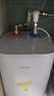 海尔（Haier）国家补贴20%小厨宝电热水器 EC8FA 一级能效京东自营 2200W速热大水量 家用厨房小型储水式热水宝 实拍图