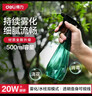 得力（deli）喷水壶喷雾器消毒 园艺浇花雾化细腻盆栽花卉厨房清洁水柱/雾状 实拍图