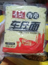 寿桃港式车仔面(12包装)非油炸速食方便面泡面早餐拌面整箱2460g 实拍图