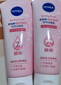 妮维雅（NIVEA）温和滋润洗面奶晶纯焕亮泡沫洁面乳150g双支套装 实拍图
