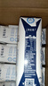蒙牛【新鲜日期】特仑苏低脂纯牛奶250ml×16盒  健身减脂 送礼盒装 实拍图