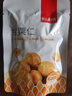 薛记炒货甘栗仁80g原味板栗仁油栗仁即食板栗仁办公室小零食独立小包装 实拍图