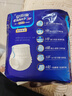 安而康（Elderjoy）防漏安心成人拉拉裤L10片臀围95-120cm内裤式成人纸尿裤易穿脱 实拍图