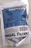 佳睦 鼻炎口罩活性炭过滤棉 过敏性鼻炎神器空气过滤防花粉 一袋30只 实拍图