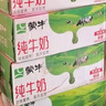 蒙牛纯牛奶利乐钻200ml*24盒营养早餐 电商定制 部分地区9月产 实拍图