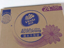 维达（Vinda）抽纸【孙颖莎推荐】超韧3层130抽*24包S码 纸巾卫生纸 餐巾纸整箱 实拍图