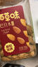 百草味 罐装巴旦木500g 坚果零食扁桃仁手剥每日坚果送礼 实拍图