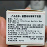 Fresh馥蕾诗玫瑰精萃面膜15ml旅行体验装 实拍图
