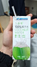 【活动专属】三精100%纯椰子水 0脂无添加 电解质饮料 250mL*6盒 实拍图