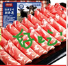 潮夫道肥牛200g 牛肉片 关东煮丸料 肉卷火锅食材 部队火锅 烤肉 麻辣烫 实拍图