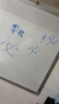 飞博士60*90cm软白板墙贴不伤墙可移除磁性小白板办公写字板挂式磁力黑板家用可擦儿童画板涂鸦墙纸 实拍图