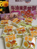 三只松鼠牛油果蛋黄酥500g QQ炫舞联名款礼盒健康早餐下午茶点心零食糕点 实拍图