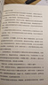 全球视野下的投资机会 经济趋势研究专家 时寒冰2025全新力作 洞悉全球趋势 解码资本流向 抢占财富先机 深度解析全球七大投资标的 中国怎么办 时寒冰说 中信出版社 实拍图
