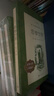 悲惨世界（上中下）（《语文》推荐阅读丛书 人民文学出版社） 实拍图