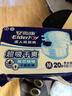 安而康（Elderjoy）长效干爽成人纸尿裤L10片臀围95-120cm成人尿不湿老人卧床夜用 实拍图