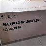 苏泊尔（SUPOR）[家电国家补贴至高20%]抽吸排油烟机家用18m³风量侧吸式小户型近吸直排高效拢烟以旧换新 DJ13 实拍图