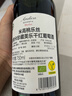 智利进口安第卡珍藏美乐干红葡萄酒 750mL 750mL 实拍图