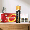 南孚5号电池30粒 五号碱性 聚能环5代 适用耳温枪/血糖仪/鼠标/遥控器/血压计/挂钟/指纹锁/玩具等 实拍图