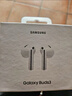 三星 Samsung【政府补贴】Buds3 主动降噪ANC半入耳式佩戴蓝牙耳机/翻译耳机 流沙白【情人节礼物】 实拍图