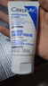 适乐肤（CeraVe）【试用体验装】呵护保湿润肤霜50ml 实拍图